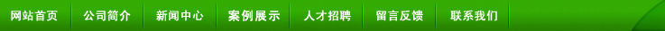 淄博生态农业观光园，淄博农业观光园设计，山东农业生态园规划